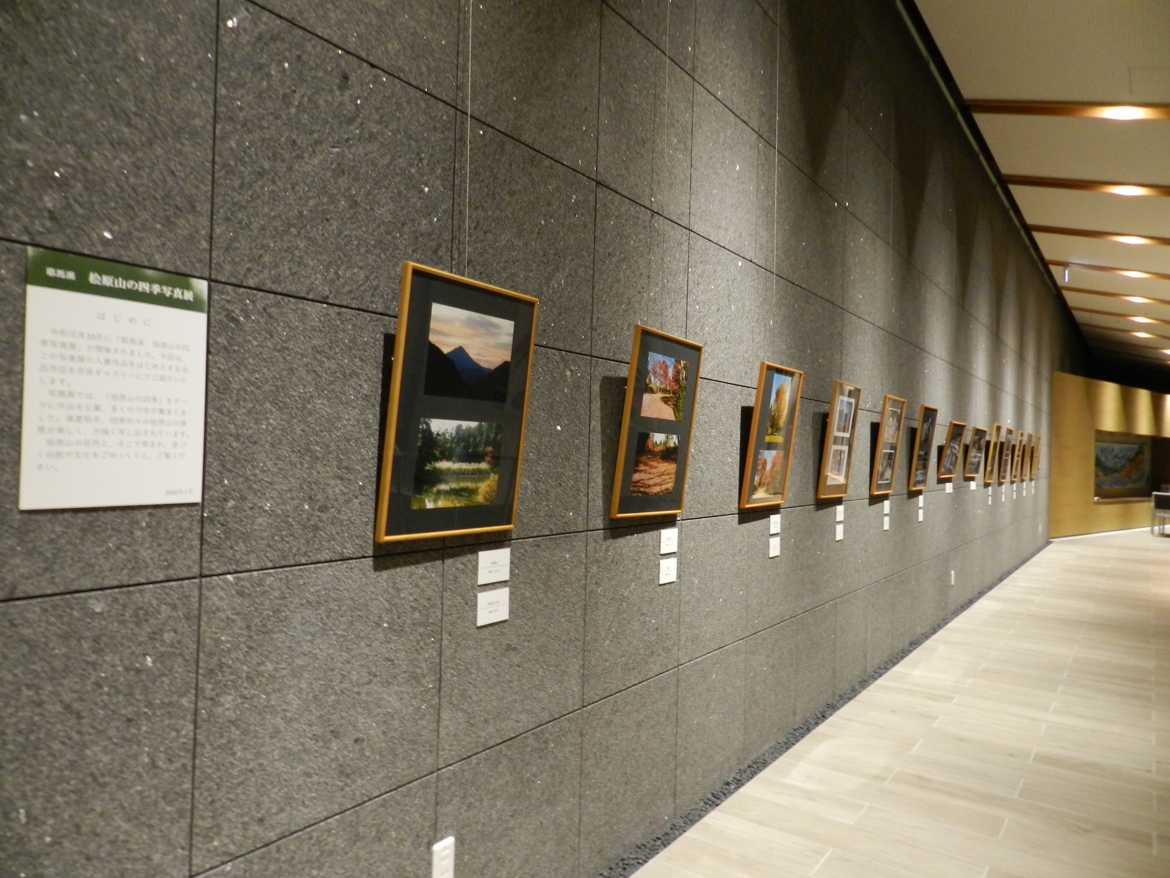 耶馬渓「桧原山の四季写真展」