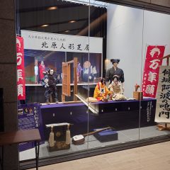 お祭り展示室内に展示されている人形や小道具が写った写真