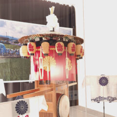 島田傘鉾の展示写真。島田の文字がかかれた法被も四枚展示されている